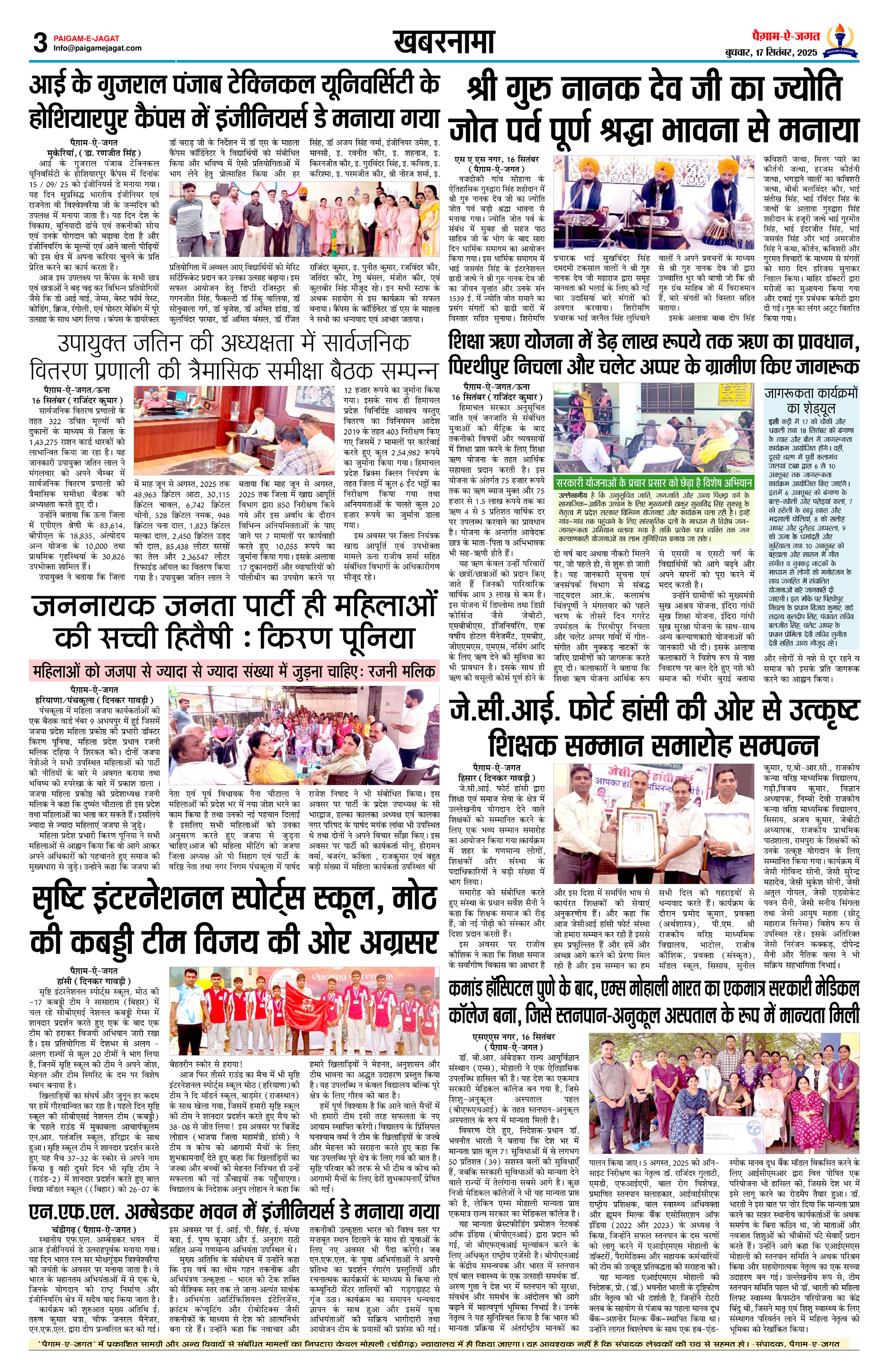Page 3